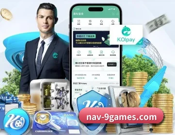 九游娱乐 APP