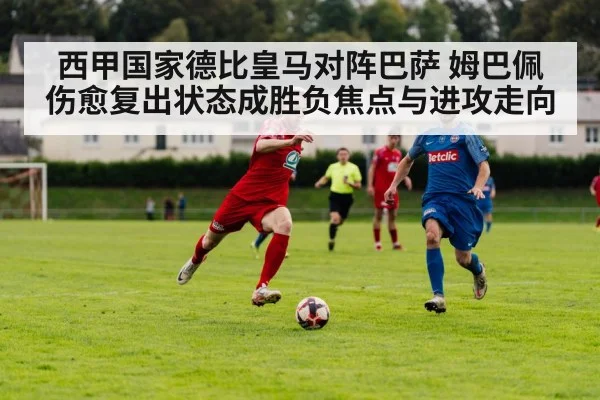 football player sprinting with ball