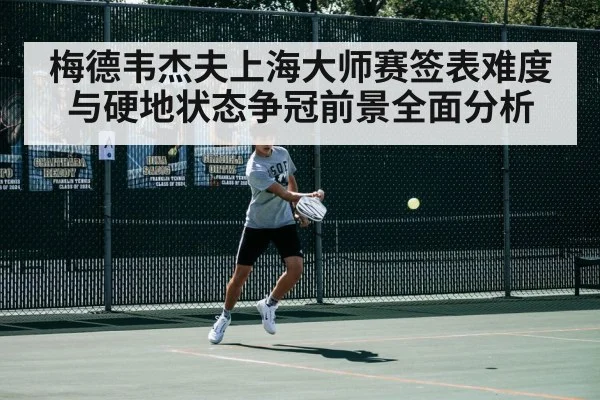 tennis match action